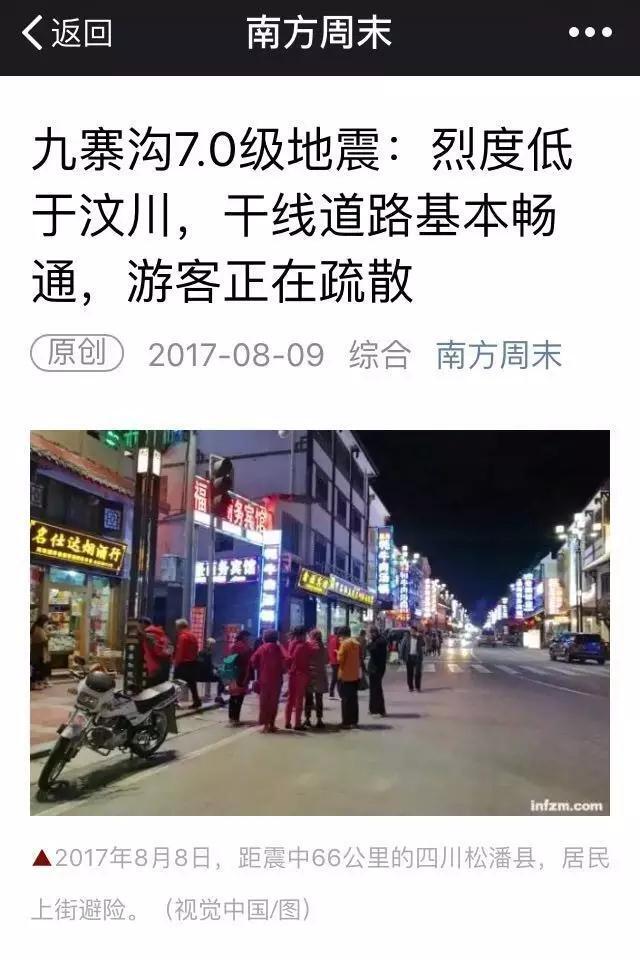小鹿推广,竞价软件,SEM营销