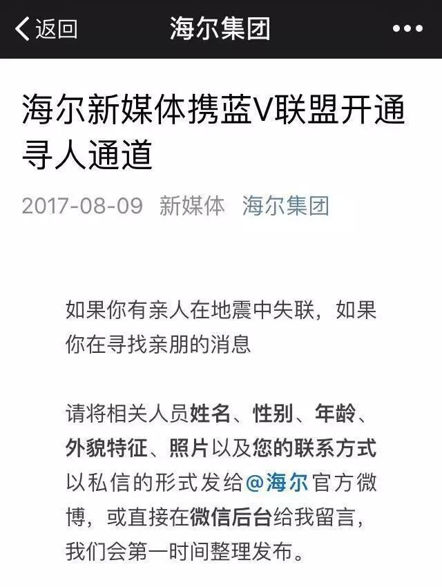 小鹿推广,竞价软件,SEM营销
