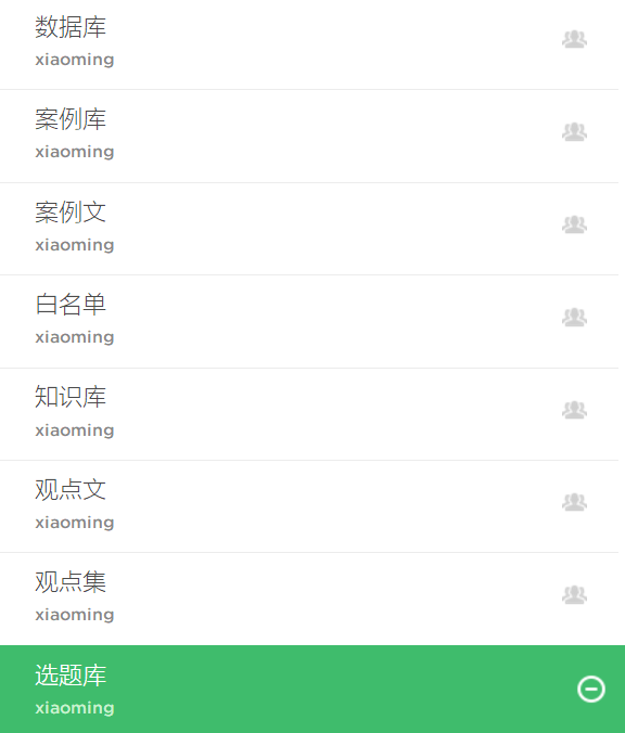 小鹿推广,竞价软件,SEM营销