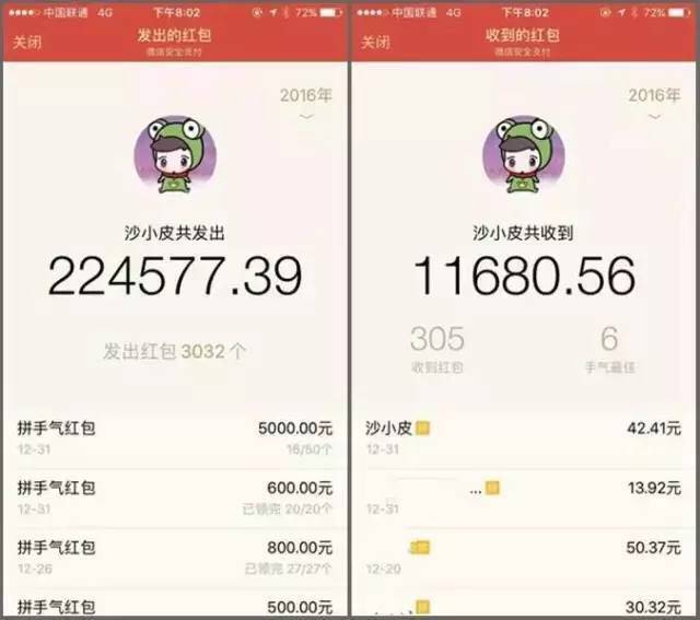 小鹿推广,竞价软件,SEM营销 小鹿推广,竞价软件,SEM营销