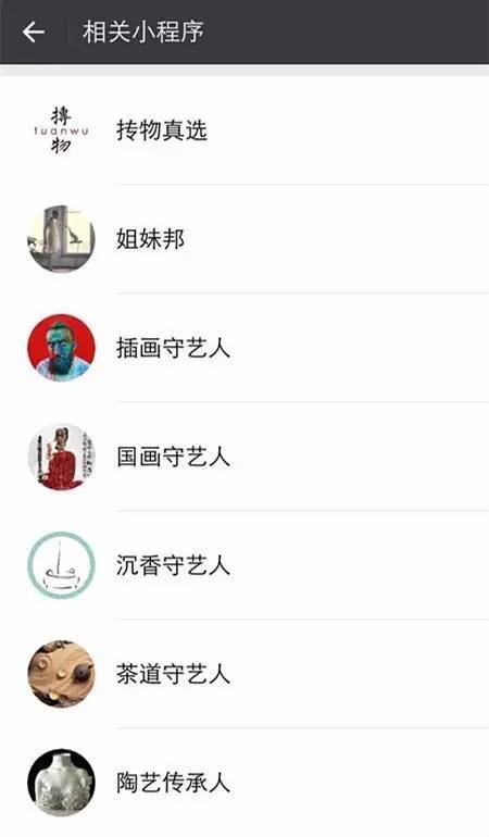 小鹿推广,竞价软件,SEM营销 小鹿推广,竞价软件,SEM营销