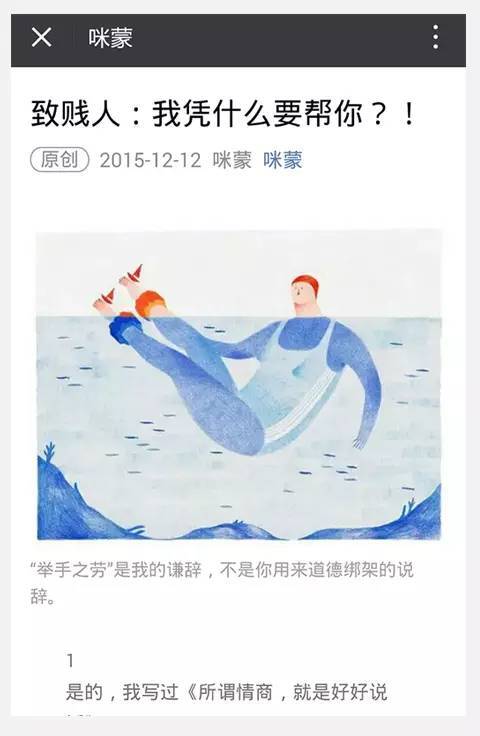 小鹿推广,竞价软件,SEM营销