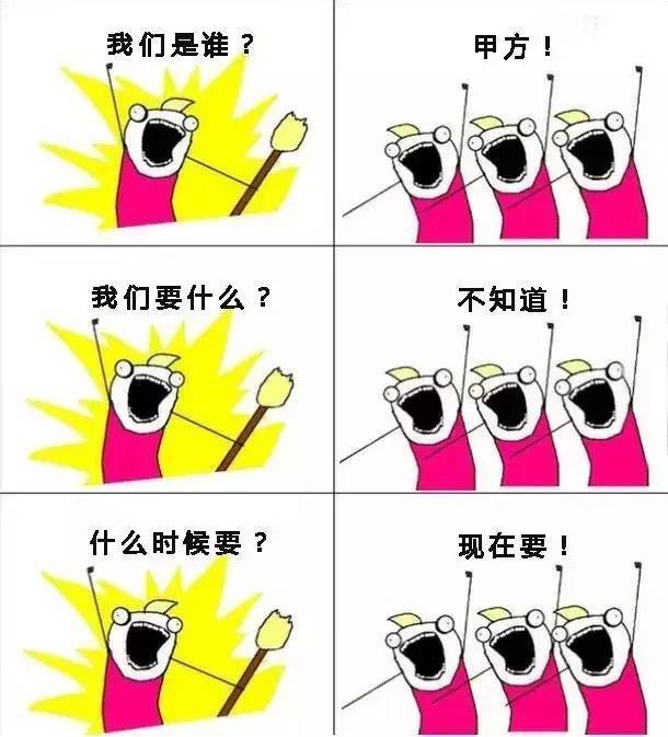 小鹿推广,竞价软件,SEM营销