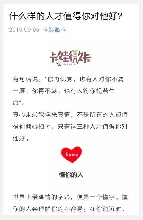 小鹿推广,竞价软件,SEM营销