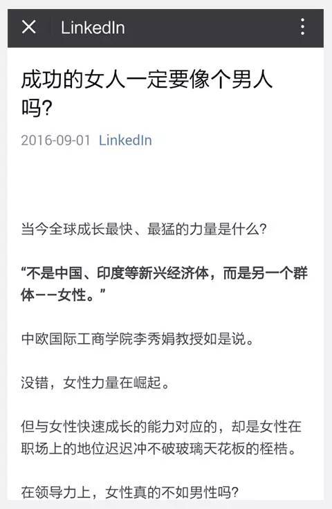 小鹿推广,竞价软件,SEM营销