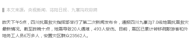 小鹿推广,竞价软件,SEM营销 小鹿推广,竞价软件,SEM营销