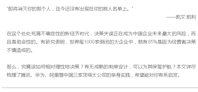 小鹿推广,竞价软件,SEM营销 小鹿推广,竞价软件,SEM营销