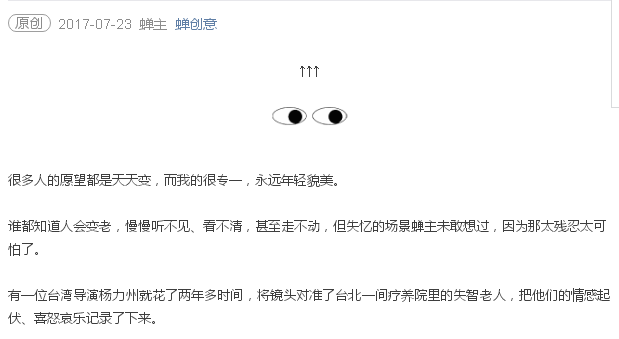 小鹿推广,竞价软件,SEM营销 小鹿推广,竞价软件,SEM营销