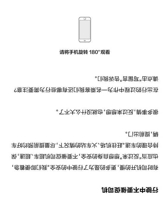 小鹿推广,竞价软件,SEM营销 小鹿推广,竞价软件,SEM营销
