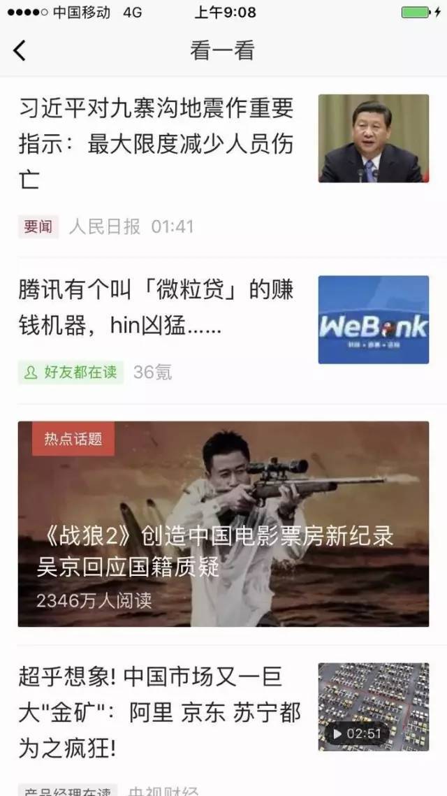 小鹿推广,竞价软件,SEM营销 小鹿推广,竞价软件,SEM营销