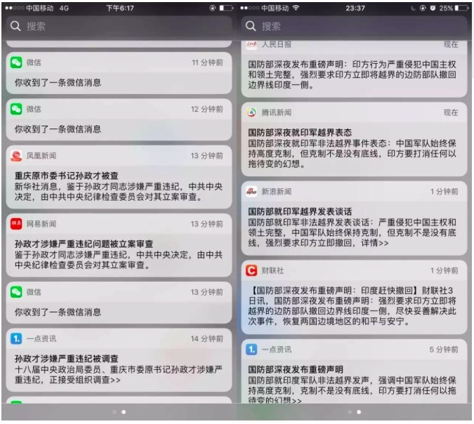 小鹿推广,竞价软件,SEM营销 小鹿推广,竞价软件,SEM营销