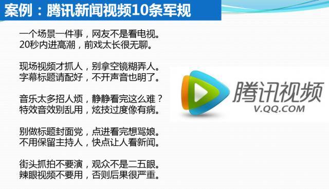 小鹿推广,竞价软件,SEM营销 小鹿推广,竞价软件,SEM营销