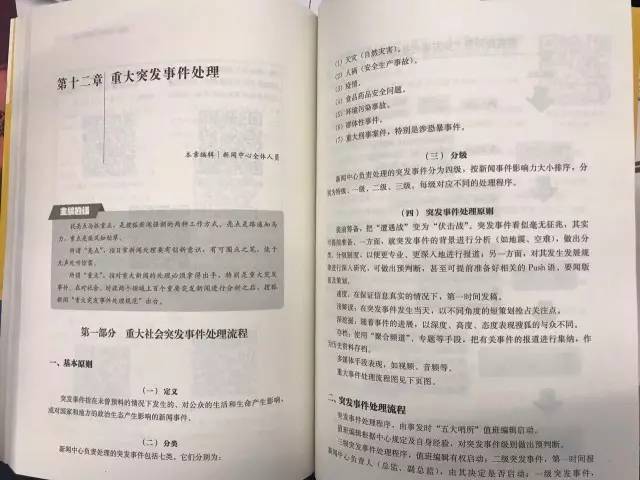 小鹿推广,竞价软件,SEM营销 小鹿推广,竞价软件,SEM营销