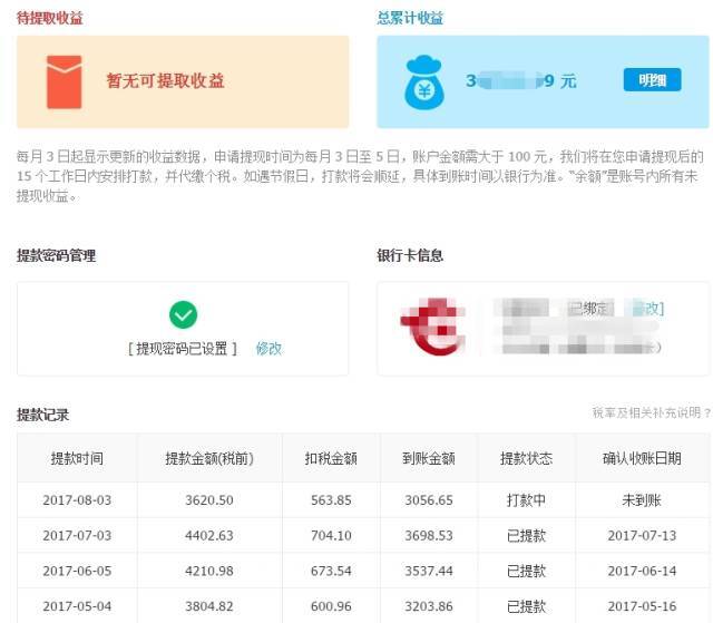 小鹿推广,竞价软件,SEM营销 小鹿推广,竞价软件,SEM营销