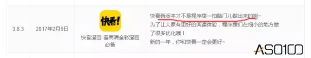 小鹿推广,竞价软件,SEM营销