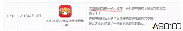 小鹿推广,竞价软件,SEM营销
