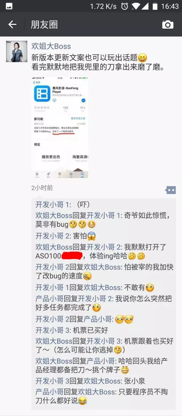 小鹿推广,竞价软件,SEM营销