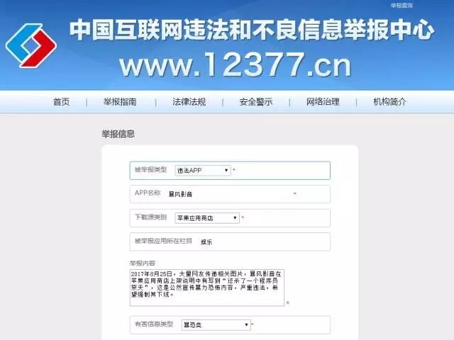 小鹿推广,竞价软件,SEM营销