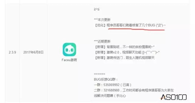 小鹿推广,竞价软件,SEM营销