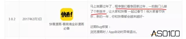 小鹿推广,竞价软件,SEM营销