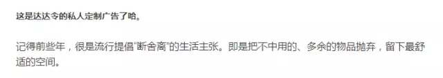 小鹿推广,竞价软件,SEM营销