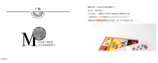 小鹿推广,竞价软件,SEM营销