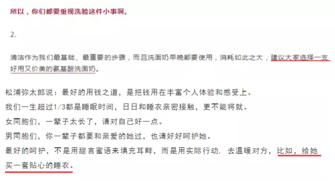 小鹿推广,竞价软件,SEM营销