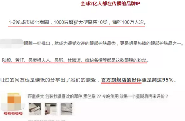 小鹿推广,竞价软件,SEM营销