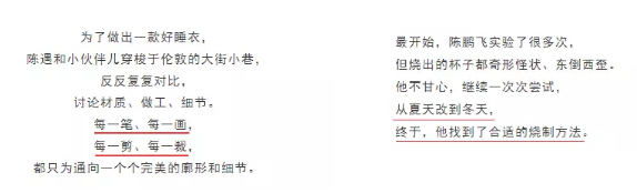 小鹿推广,竞价软件,SEM营销