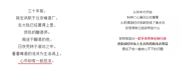 小鹿推广,竞价软件,SEM营销