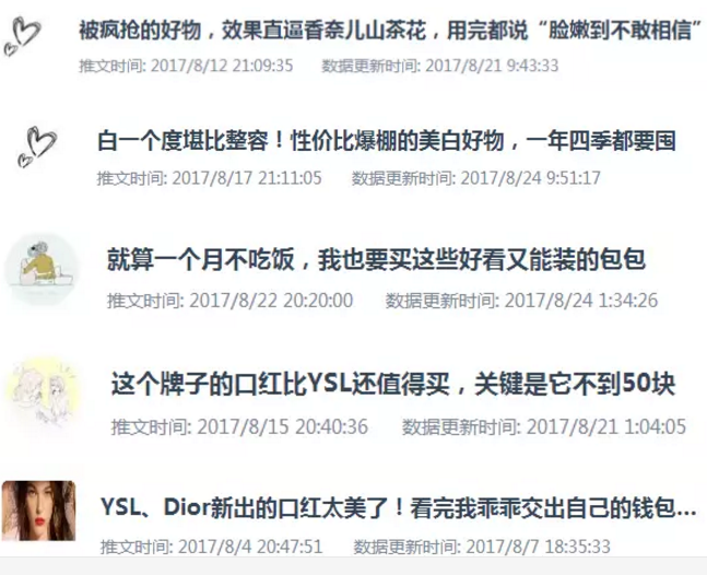 小鹿推广,竞价软件,SEM营销