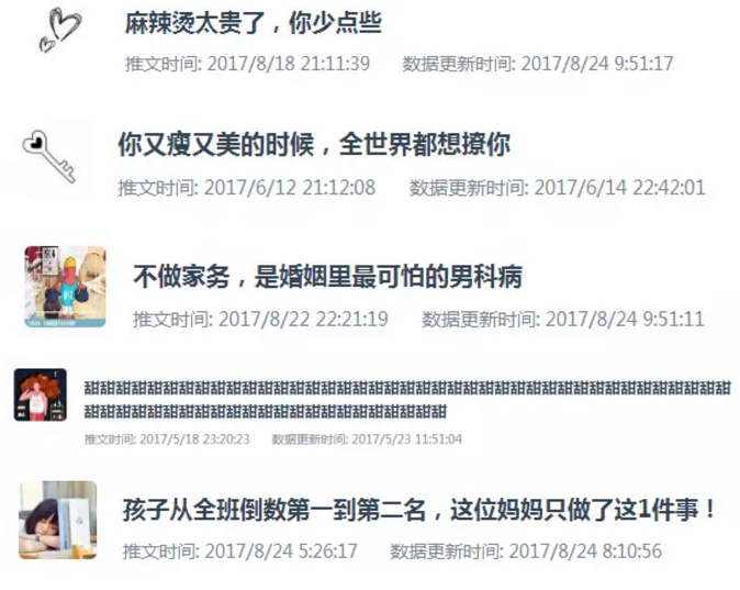 小鹿推广,竞价软件,SEM营销