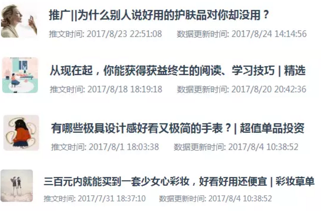 小鹿推广,竞价软件,SEM营销