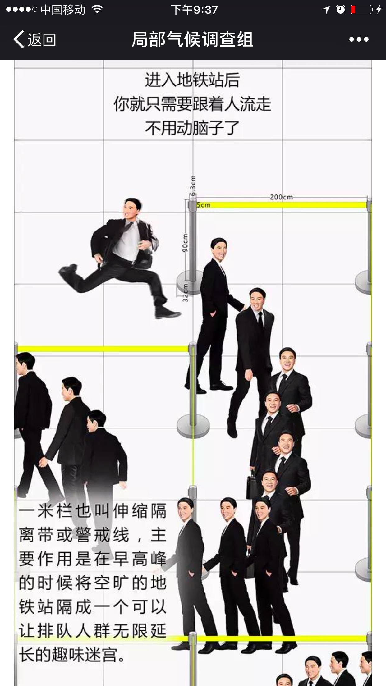 小鹿推广,竞价软件,SEM营销 小鹿推广,竞价软件,SEM营销
