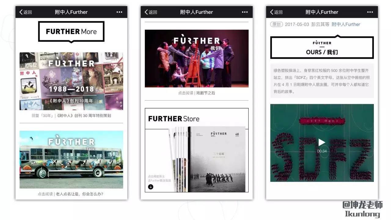 小鹿推广,竞价软件,SEM营销 小鹿推广,竞价软件,SEM营销