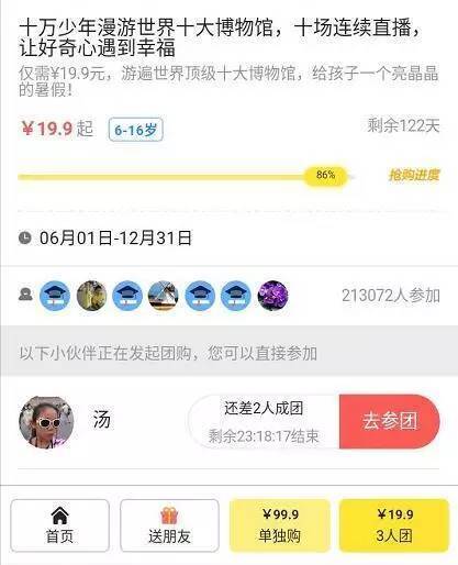 小鹿推广,竞价软件,SEM营销 小鹿推广,竞价软件,SEM营销