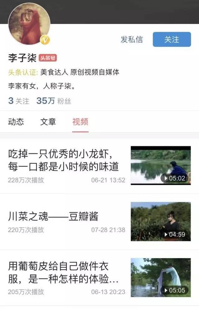小鹿推广,竞价软件,SEM营销