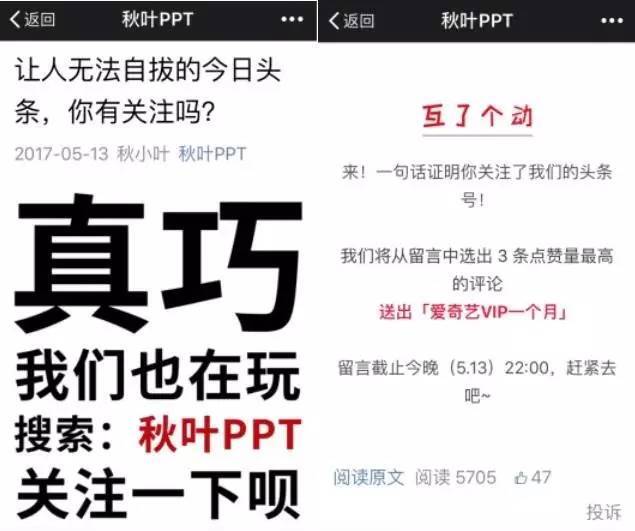 小鹿推广,竞价软件,SEM营销