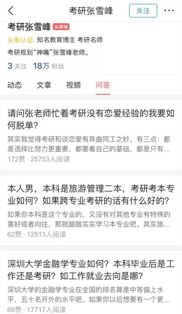 小鹿推广,竞价软件,SEM营销