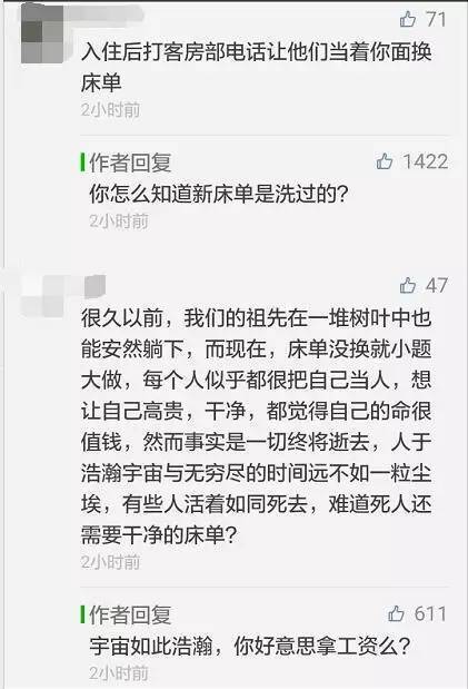 小鹿推广,竞价软件,SEM营销