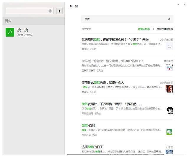 小鹿推广,竞价软件,SEM营销