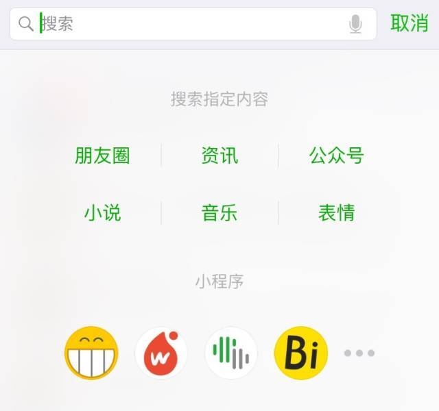 小鹿推广,竞价软件,SEM营销
