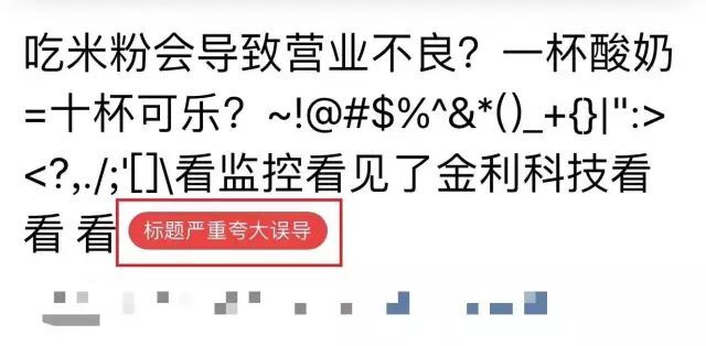 小鹿推广,竞价软件,SEM营销