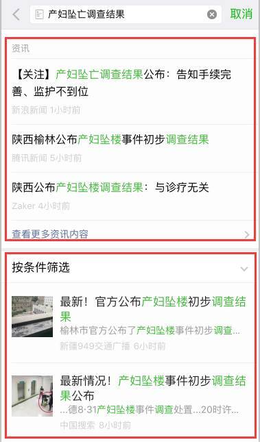 小鹿推广,竞价软件,SEM营销