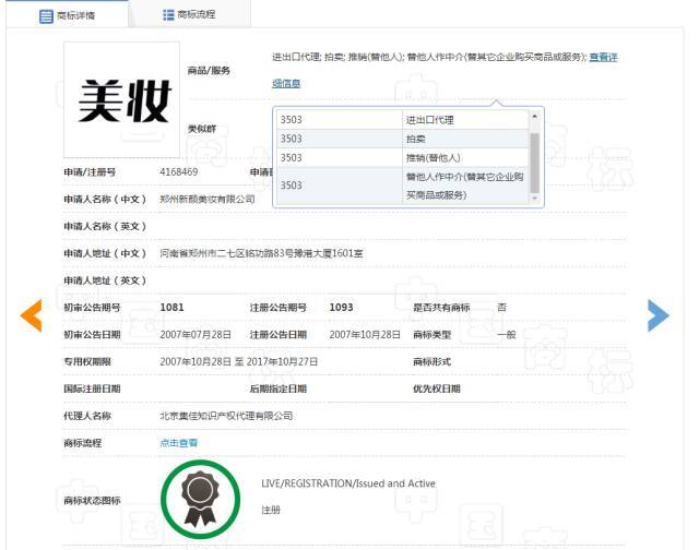 小鹿推广,竞价软件,SEM营销