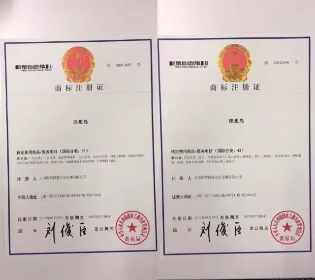 小鹿推广,竞价软件,SEM营销