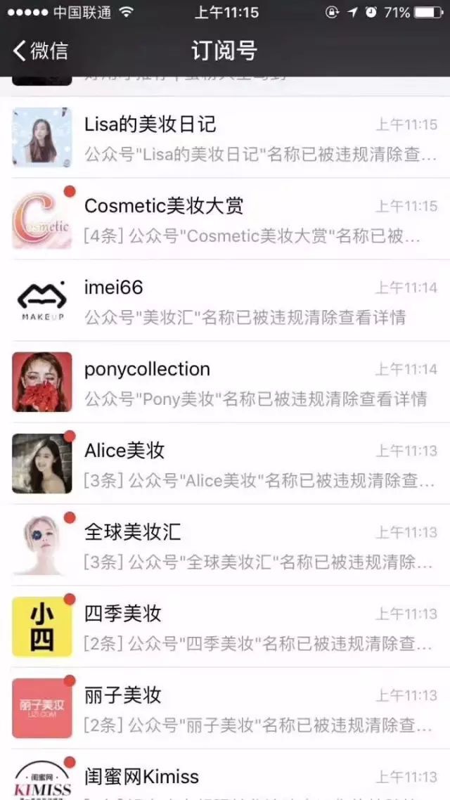 小鹿推广,竞价软件,SEM营销