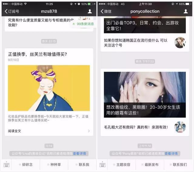 小鹿推广,竞价软件,SEM营销