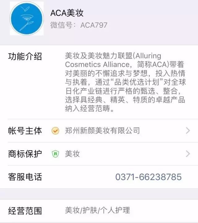 小鹿推广,竞价软件,SEM营销