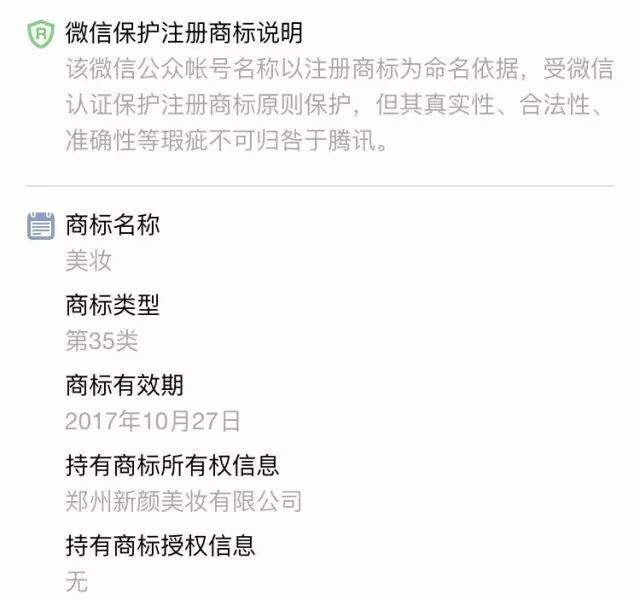 小鹿推广,竞价软件,SEM营销
